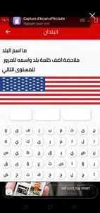 العاب كلمات متقاطعة العاب العقل
