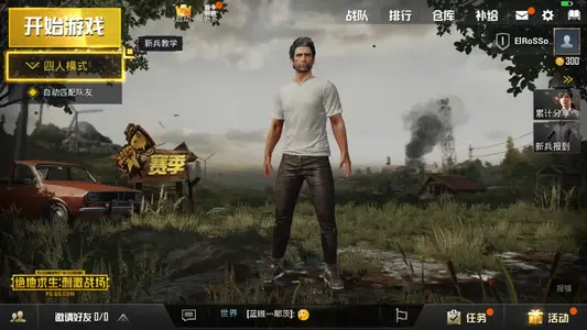 Game for Peace