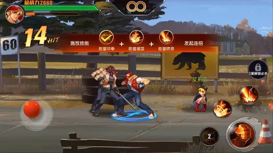 The King of Fighters: Destiny