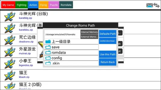 Kawaks Arcade Emulator
