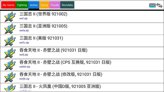 Kawaks Arcade Emulator