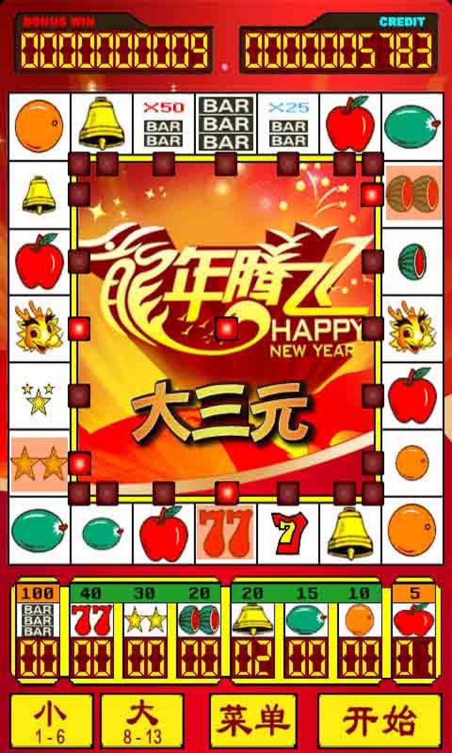 Fruit Roulette Slots Android Game APK (lhj.baolei.in) by yun zhongyou