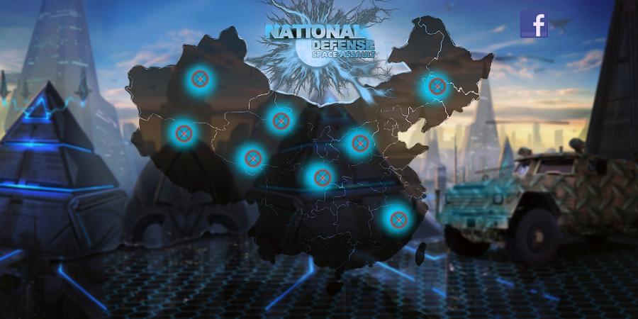 National Defense:Space Assault