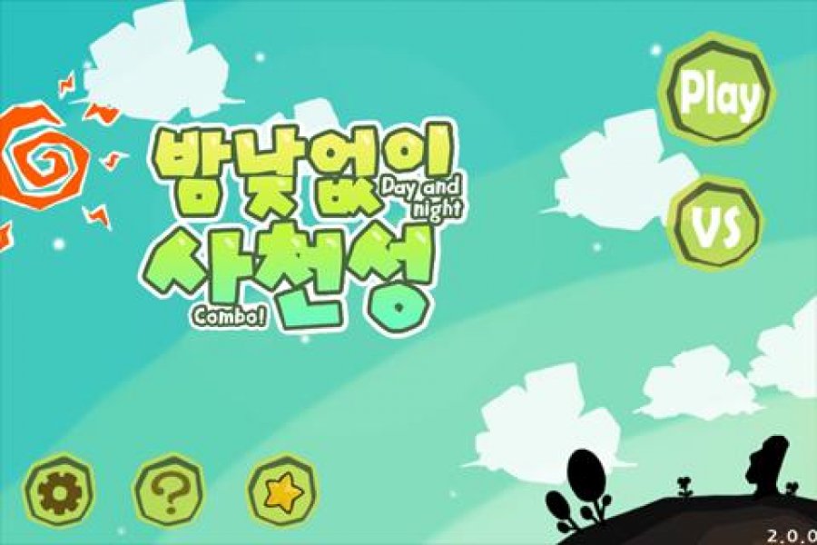 Андроид комбо. EMZ Brawl Stars 34. БРАВЛ старс мировой рекорд по КИЛАМ