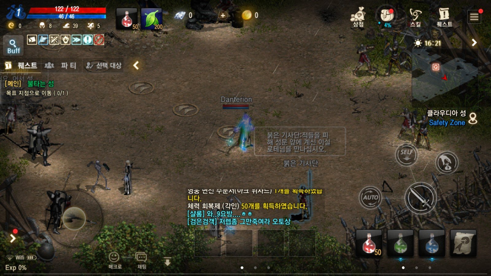 Lineage M