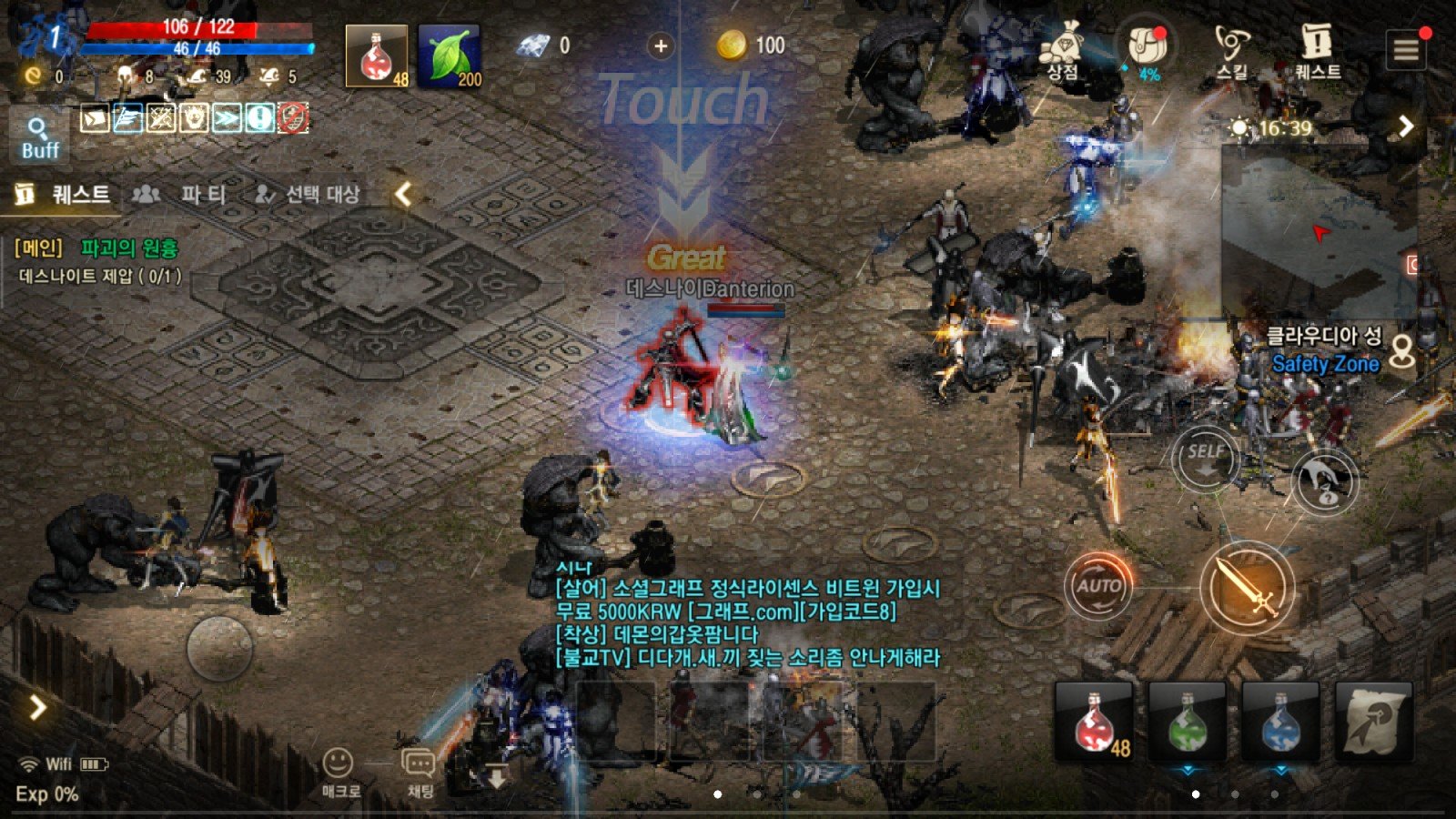 Lineage M