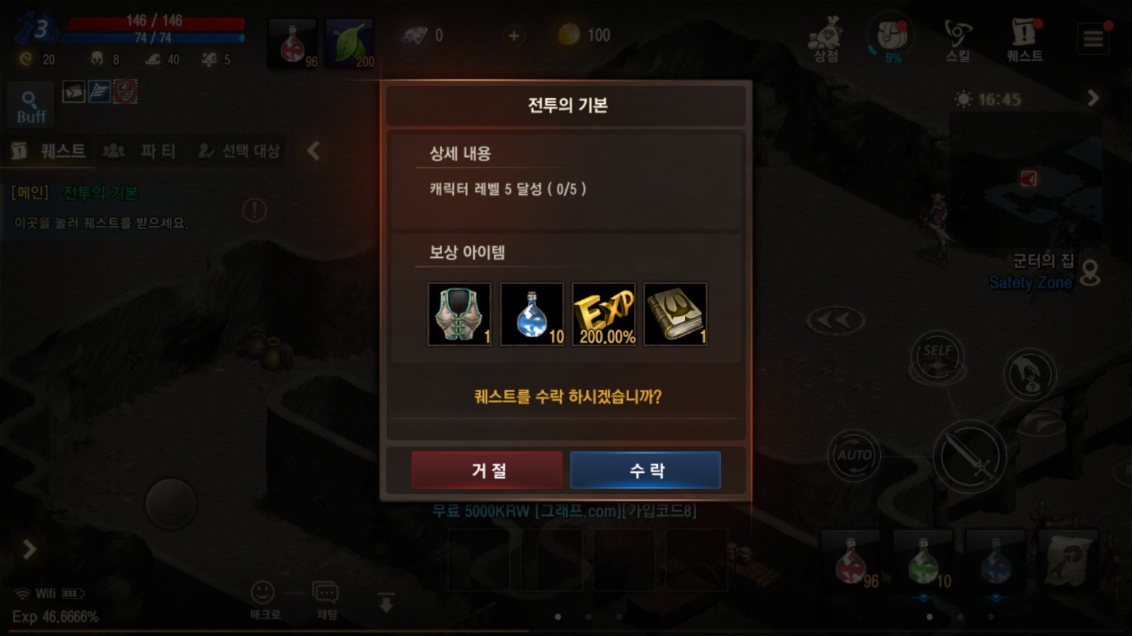 Lineage M
