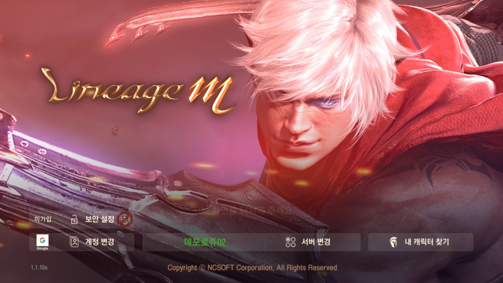 Lineage M