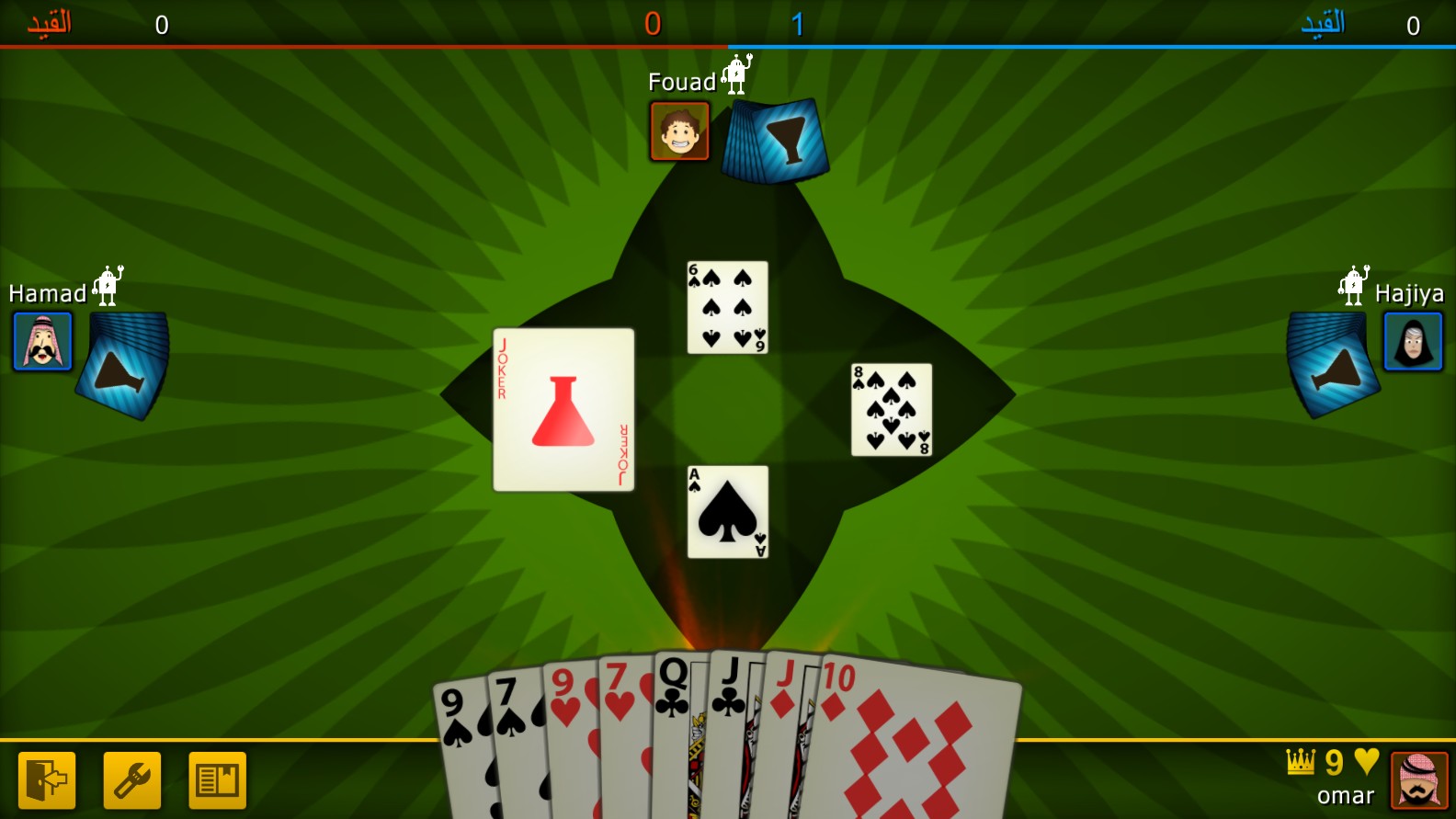 iKout: The Kout Game