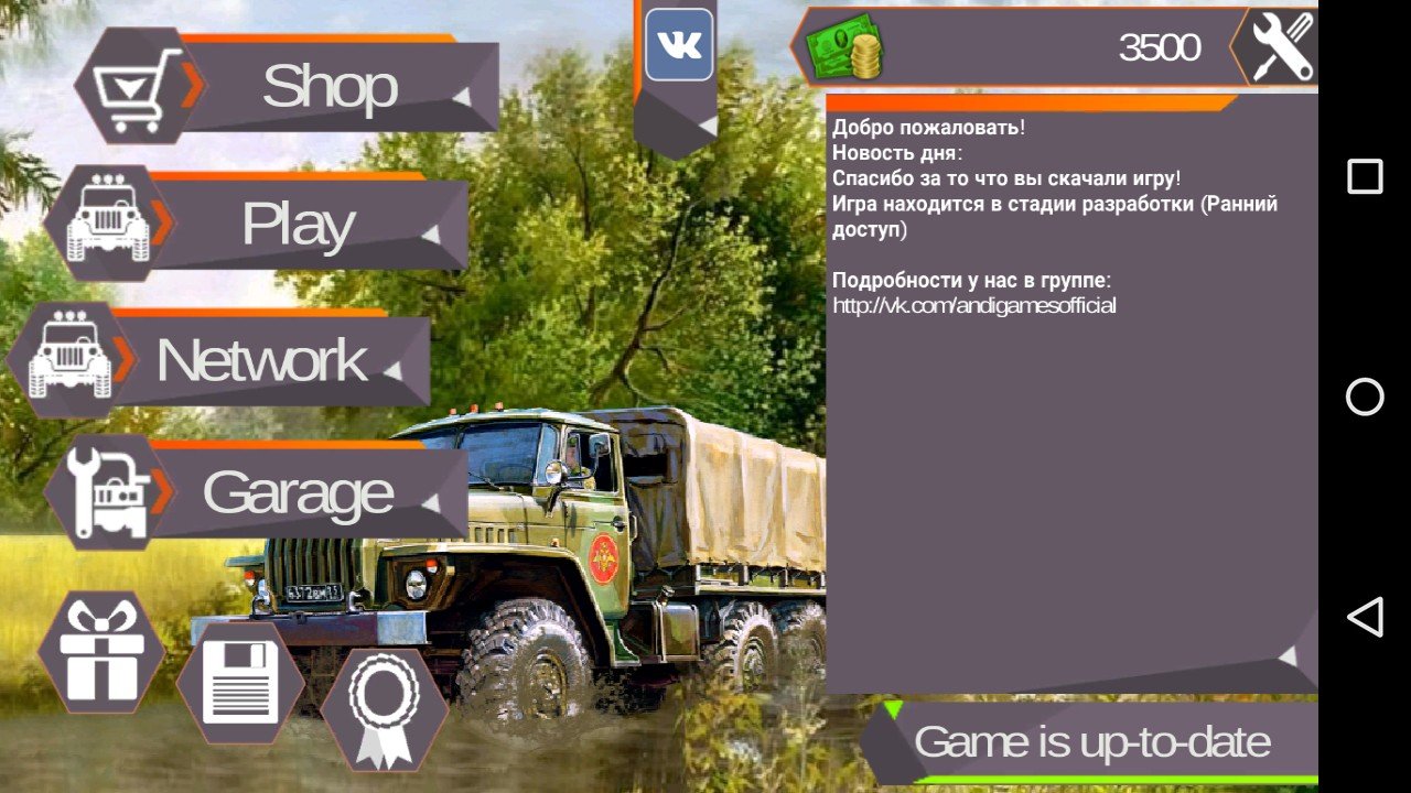 Dirt On Tires [Offroad] Android Игра APK (com.andigames.dirtontires) по  AndiGames - Загрузить на свой мобильный телефон от PHONEKY