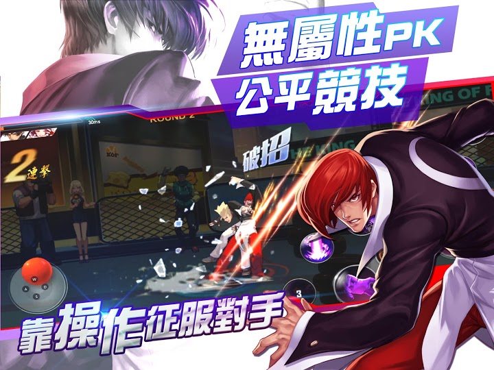 Fist of the King of Fighters