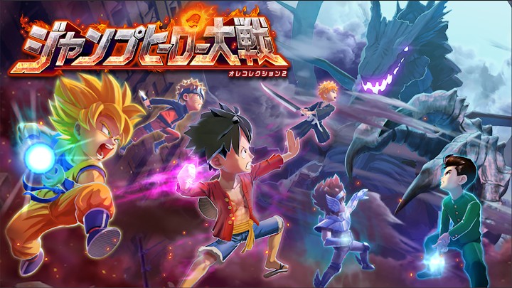 Shonen Jump for Android - Download the APK from Uptodown