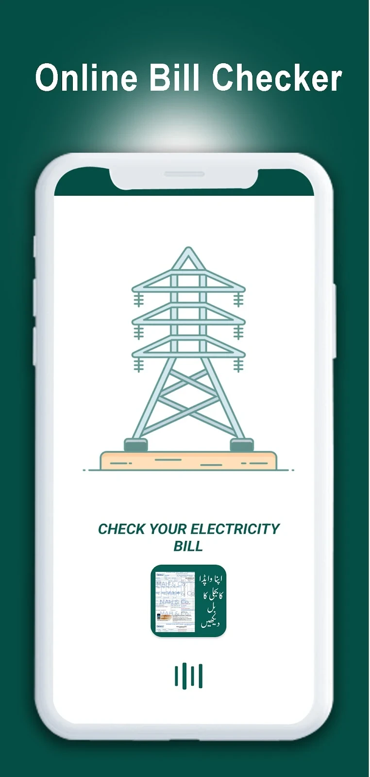 Electricity Bill Viewer Android Game APK (com.mahfission.wapda ...