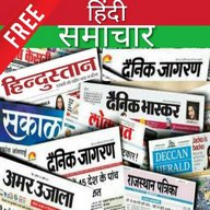 Hindi Newspaper - हिंदी समाचार पत्र