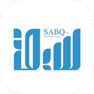 سبق - Sabq Official