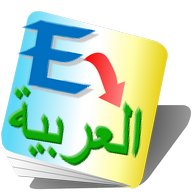 English Arabic Translator Free