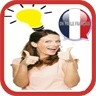 تعلم اللغة الفرنسية