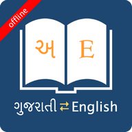 English Gujarati Dictionary