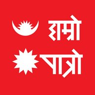 Hamro Patro : The Best Nepali Patro ??