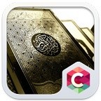 Holy Quran Islamic Theme HD