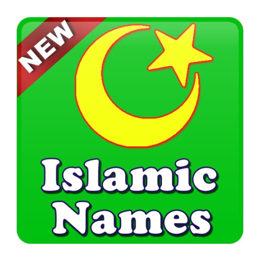 Islamic Baby Names Meanings Android App Apk Com Atomic Apps Muslim Islamic Names Par Atomic Infoapps Telecharger Sur Phoneky