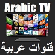 ARAB TV HD