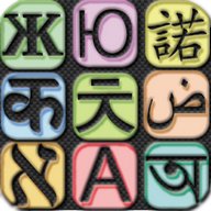 Hindi Translator / Dictionary