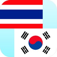 Thai Korean Translator