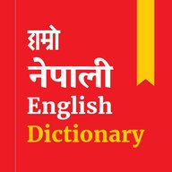 Nepali Dictionary : Learn English ??