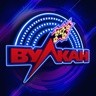 Казино -клуб Вулкан