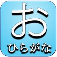 multiple choice japan letters