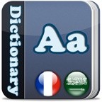 Golden Dictionary (FR-AR)