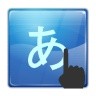 Japanese Kanji (Hiragana Katakana Practice)