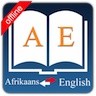 English Afrikaans Dictionary