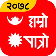 Hamro Patro : Nepali Calendar