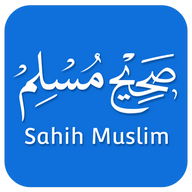 Sahih Muslim Hadith Collection