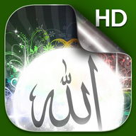 Allah Wallpaper Animasi HD