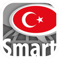 تعلم الكلمات التركية مع Smart-Teacher