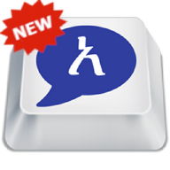 Agerigna Amharic Keyboard - የመጀመሪያው ነጻ የአማርኛ ኪቦርድ