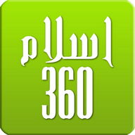 Islam 360 - Prayer Times, Quran, Qibla & Azan