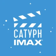 Кинотеатр Сатурн IMAX г. Ялта