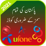 All Sim Important Codes 2023