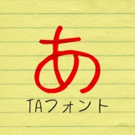 TA竹まる