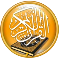 Golden Quran -  without net