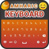 Amharic Keyboard