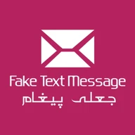 Fake SMS - Fake Text Message