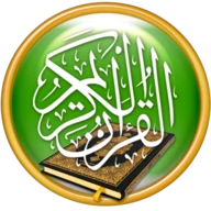 Quran light - the Quran clearl