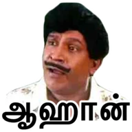 Tamilanda WhatsApp Stickers