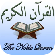 Islam: The Noble Quran