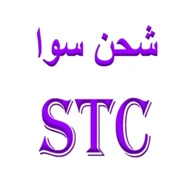 خدمات سوا (مساعد شحن سوا)